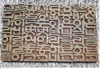 청산은 나를 보고